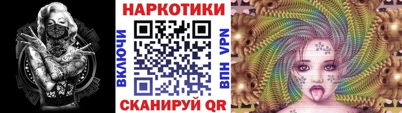 Где найти наркотики Клинцы Канабис  COCAIN  ГАШИШ 