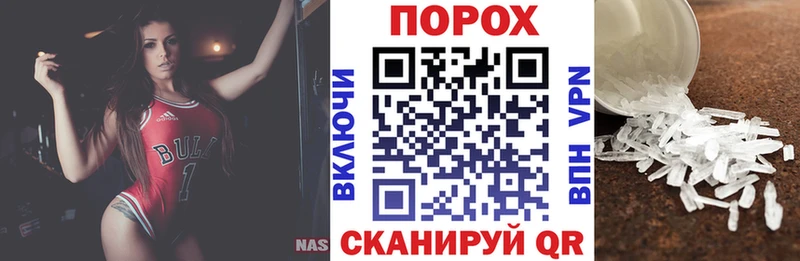 купить наркоту  Клинцы  АМФЕТАМИН Розовый 