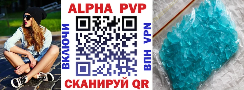 A PVP СК КРИС hydra зеркало Клинцы