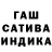 Канабис индика SLIL REP
