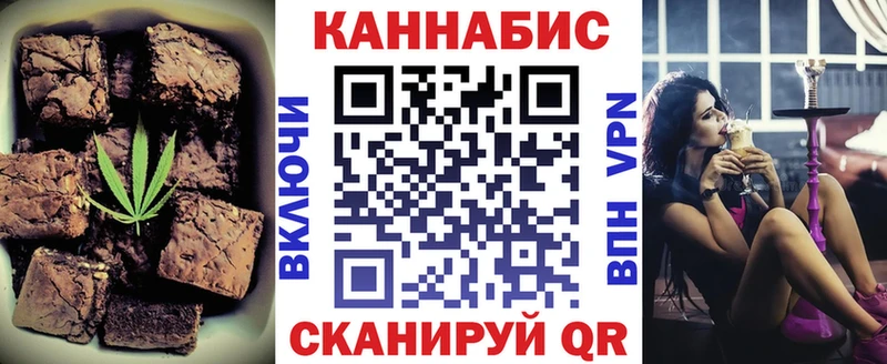 Печенье с ТГК марихуана  Клинцы 