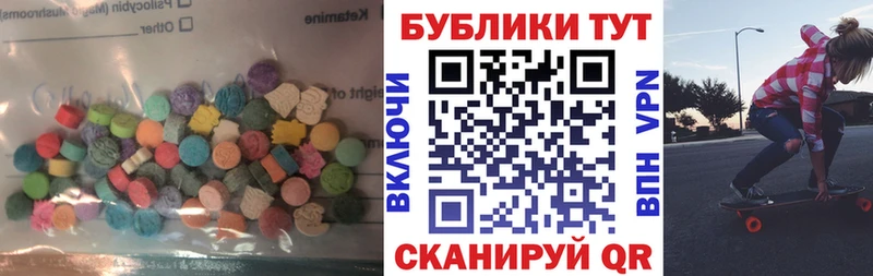 ЭКСТАЗИ DUBAI  Клинцы 