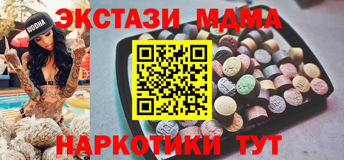 Экстази mix  где можно купить   Экстази 300 mg  Клинцы  Вход с VPN 