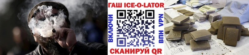 даркнет сайт  Клинцы  Гашиш Premium 