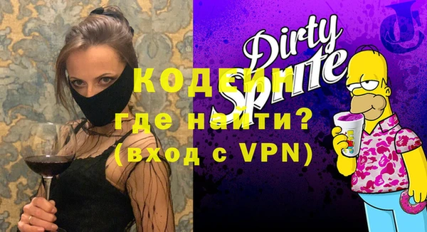 экстази Козловка