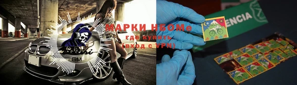мдма Коряжма