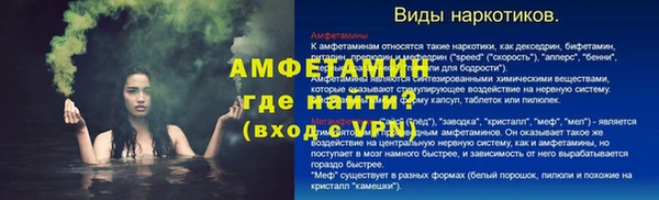 мефедрон мука Корсаков