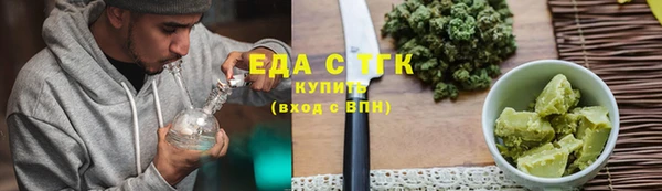 экстази Козловка