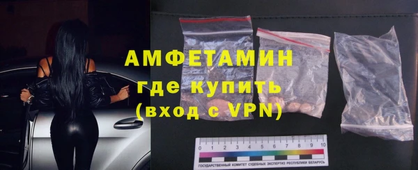 меф Костерёво