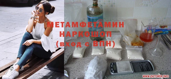 мефедрон мука Корсаков