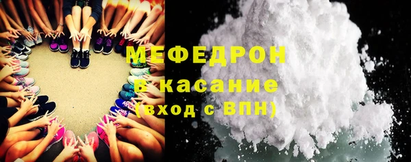мефедрон мука Корсаков
