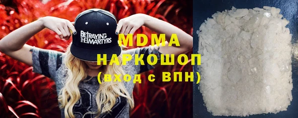 экстази Козловка