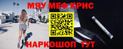 гашишное масло Краснодар