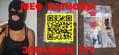 мефедрон VHQ Конаково