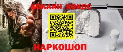 мефедрон VHQ Конаково