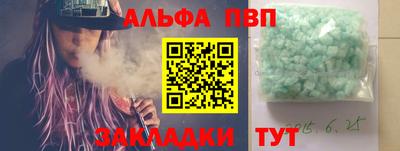 меф Краснокаменск
