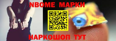 мефедрон VHQ Конаково