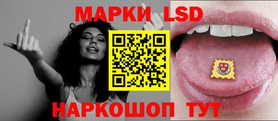 spice Краснознаменск