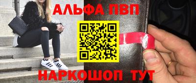 меф Краснокаменск