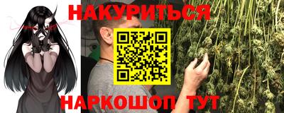 мефедрон VHQ Конаково