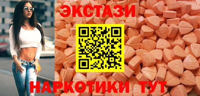 меф Краснокаменск
