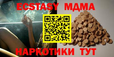 spice Краснознаменск
