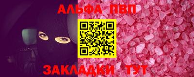 гашишное масло Краснодар