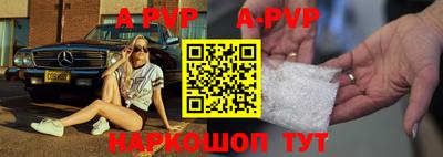 мефедрон VHQ Конаково