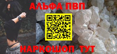 ALPHA-PVP Коммунар