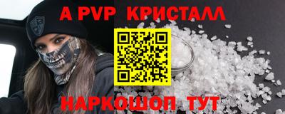 гашишное масло Краснодар