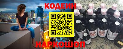 мефедрон VHQ Конаково