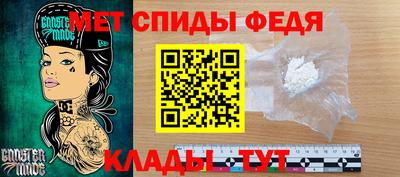 ALPHA-PVP Коммунар