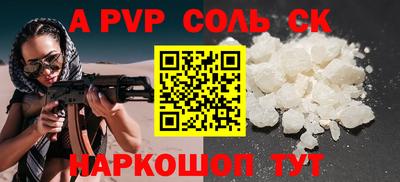 ALPHA-PVP Коммунар
