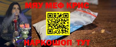 spice Краснознаменск