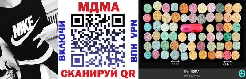 МДМА crystal  Клинцы 
