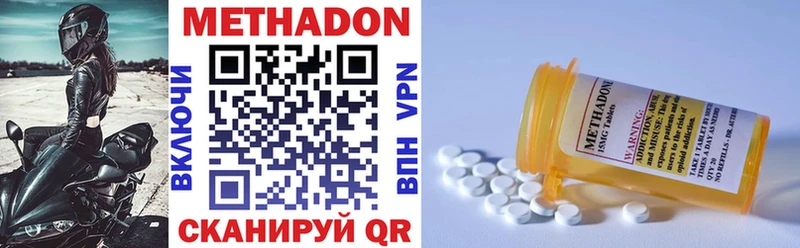где найти наркотики  Клинцы  МЕТАДОН белоснежный 