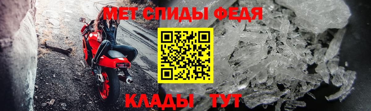 Первитин мет  Первитин мет  Клинцы  Вход с VPN 