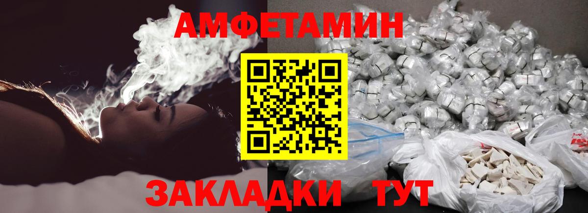 Первитин Methamphetamine Клинцы