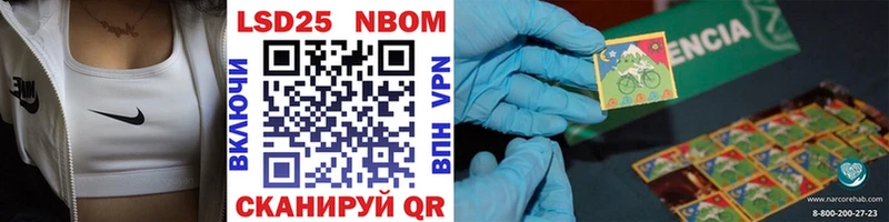 где можно купить наркотик  Клинцы  Марки NBOMe 1500мкг 