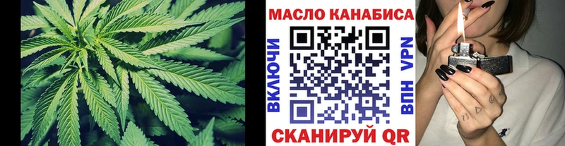 ТГК концентрат  купить наркоту  Клинцы 