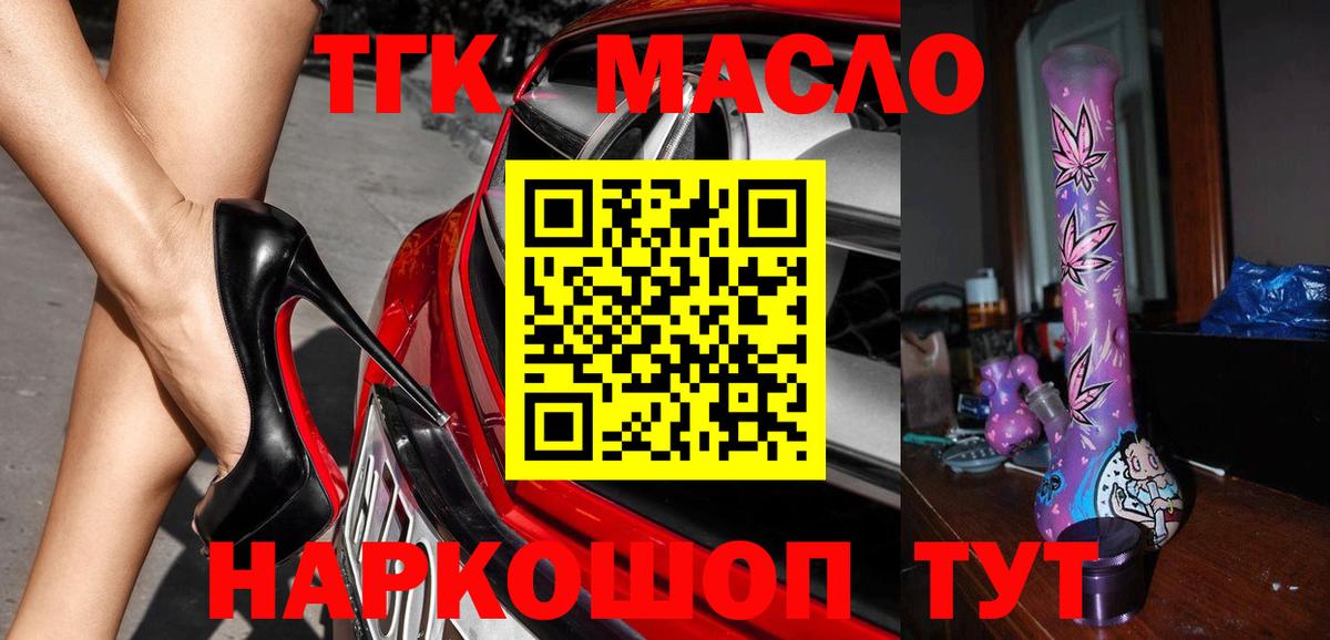 Где купить наркотики?  Меф кристаллы  ГАШ  МАРИХУАНА  Клинцы  Вход с VPN  ГАШ  COCAIN 