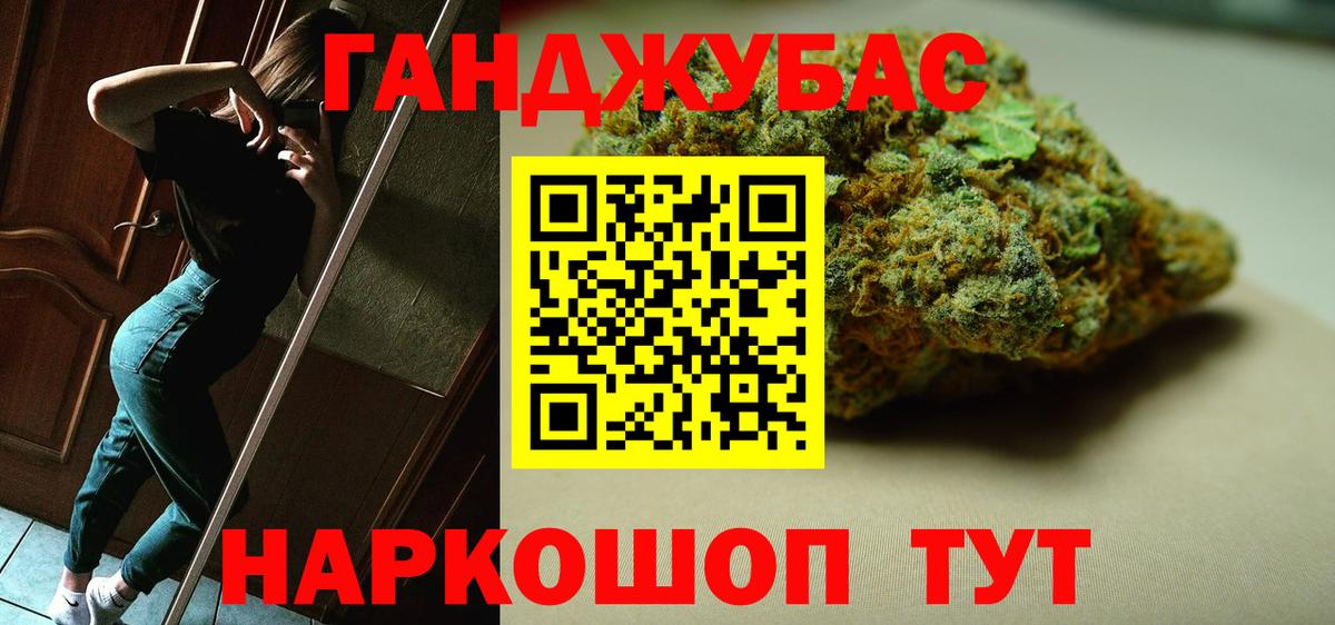 Клинцы  МАРИХУАНА план  Канабис MAZAR  Конопля индика  МАРИХУАНА LSD WEED  Вход с VPN 